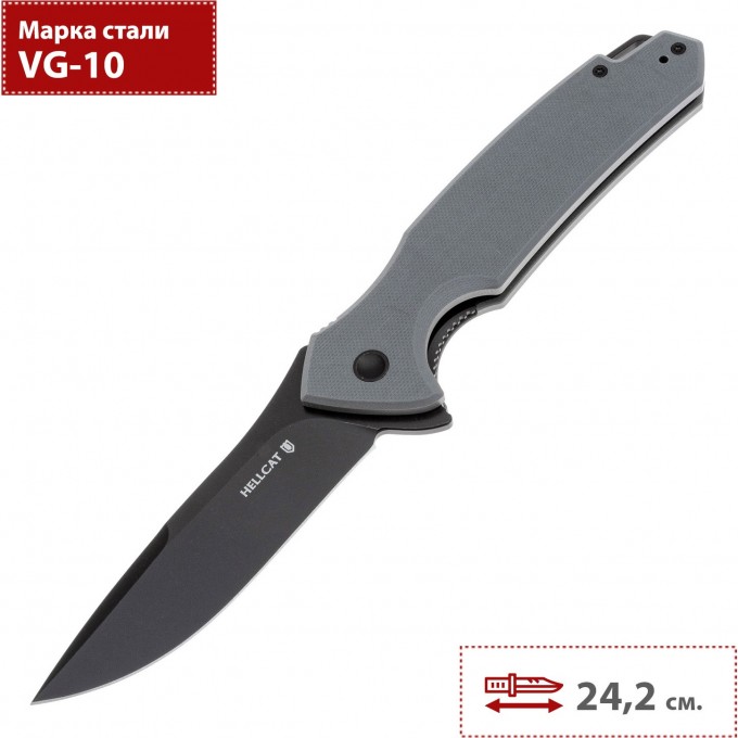 Складной нож MR.BLADE HELLCAT MB900-V10BSW/G10GY Складной нож MR.BLADE HELLCAT MB900-V10BSW/G10GY